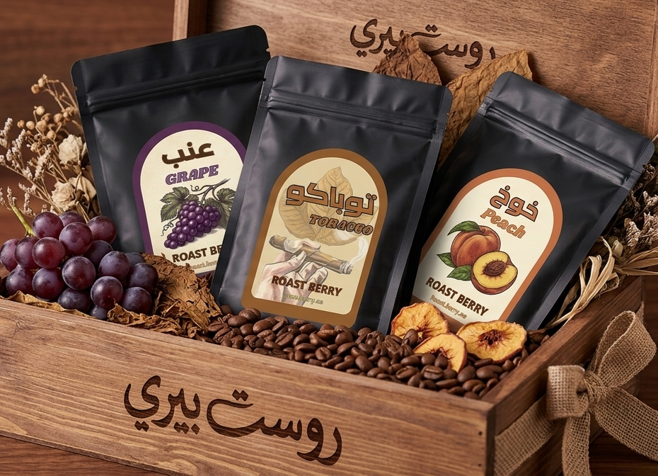 Coffee Bundles | باقات القهوة