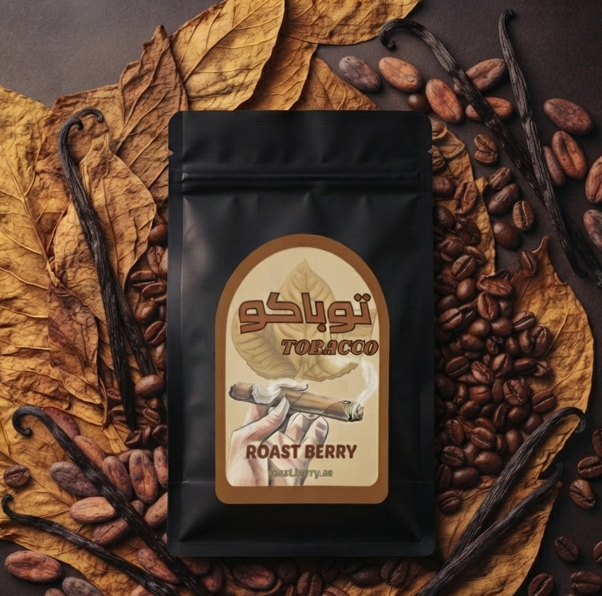 Tobacco Coffee Beans - قهوة بنكهة التوباكو
