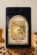 إثيوبيا بيرل | Ethiopia Pearl