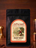 إثيوبيا ييرغاشيف | Ethiopia Yirgacheffe