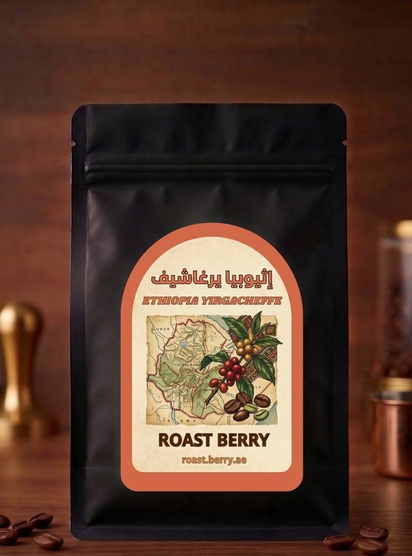 إثيوبيا ييرغاشيف | Ethiopia Yirgacheffe