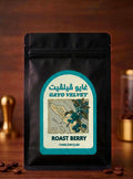 غايو فيلفيت | Gayo Velvet