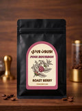 Pink BourbonCoffee Beans - قهوة بنكهة البنك بوربون