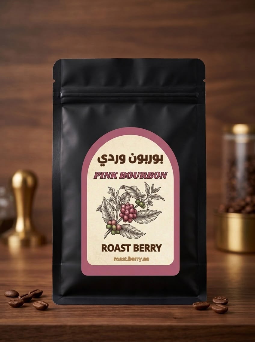 Pink BourbonCoffee Beans - قهوة بنكهة البنك بوربون